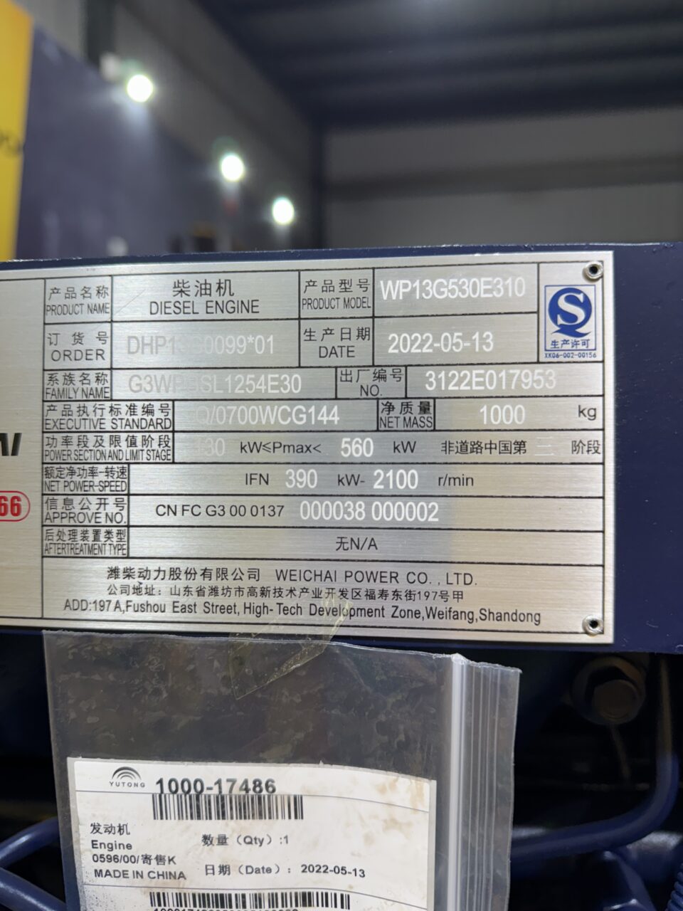 Двигатель Weichai WP13G530E310 для самосвалов LGMG MT95H, Sany SKT90S — изображение 12