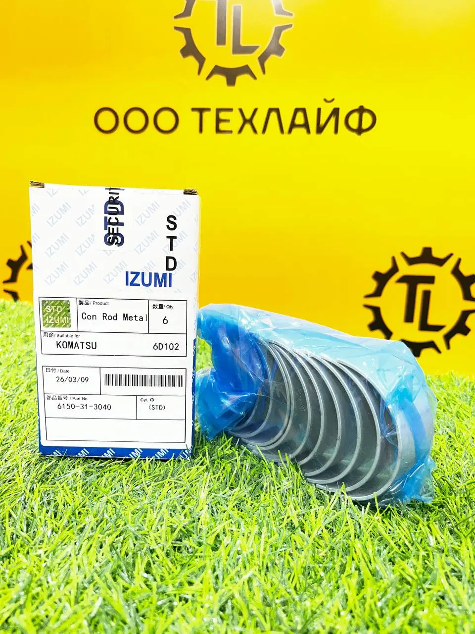 Ремкомплект ДВС Izumi Original для Komatsu 6D102 / Cummins 6BTA5.9 — изображение 7