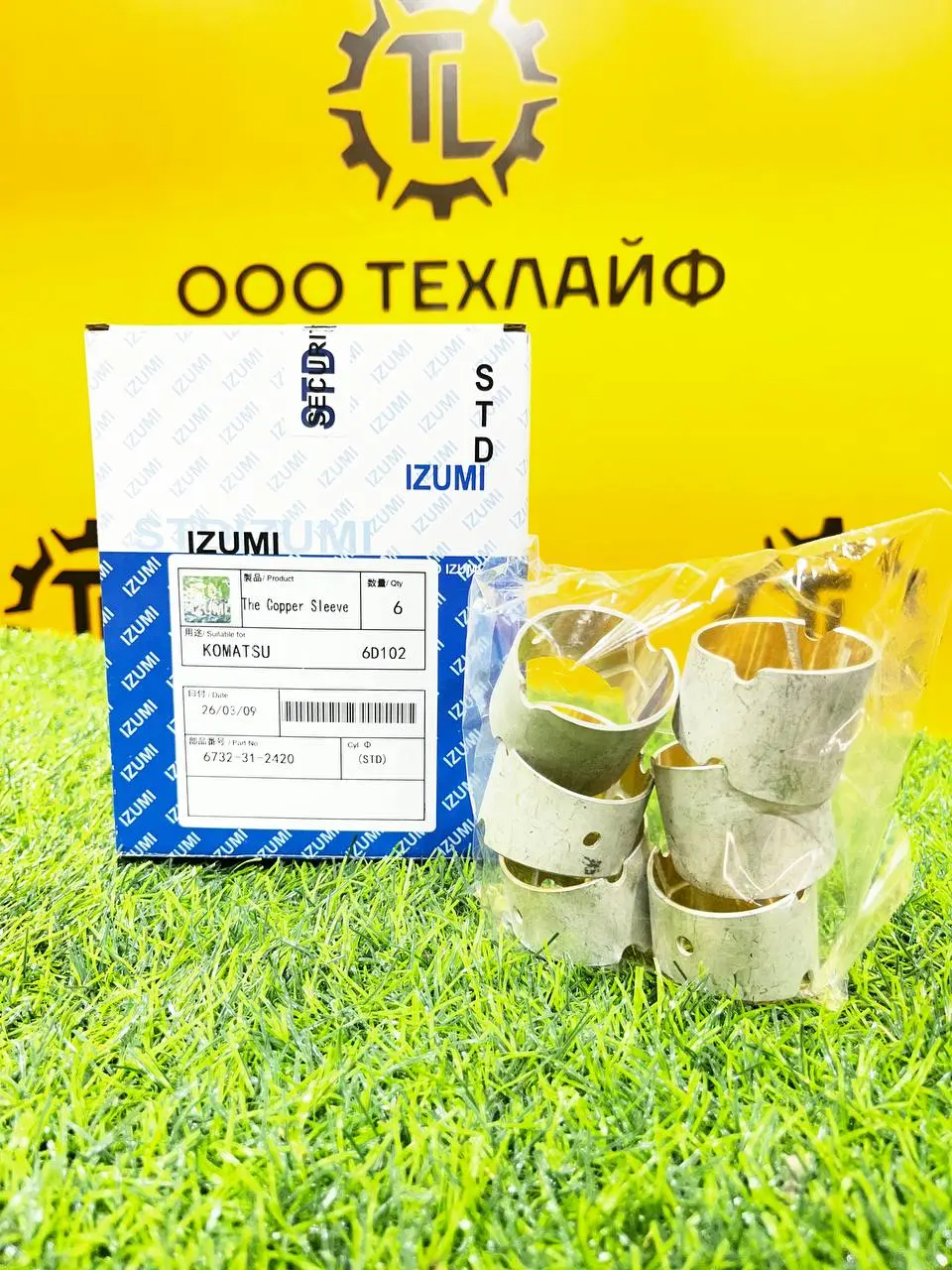 Ремкомплект ДВС Izumi Original для Komatsu 6D102 / Cummins 6BTA5.9 — изображение 9