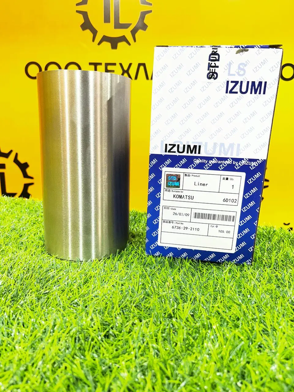 Ремкомплект ДВС Izumi Original для Komatsu 6D102 / Cummins 6BTA5.9 — изображение 2