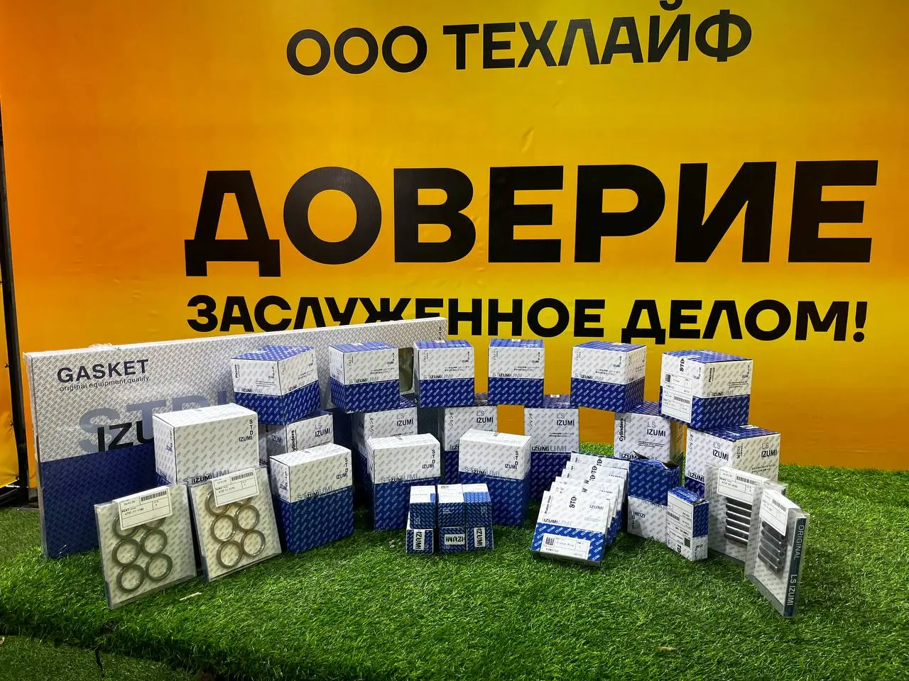 Ремкомплект ДВС Izumi Original для Komatsu 6D102 / Cummins 6BTA5.9